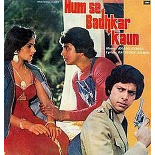 Bollywood LP Records