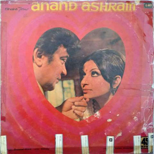 Rare LP Vinyl Records