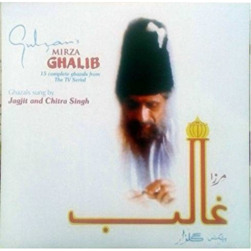 Ghazals Vinyl Records