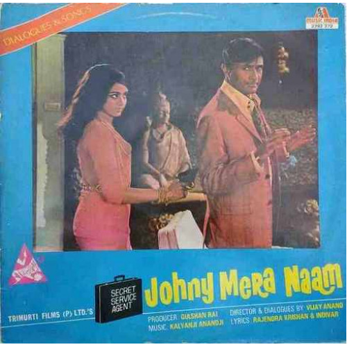 Dialogue LP Vinyl Records